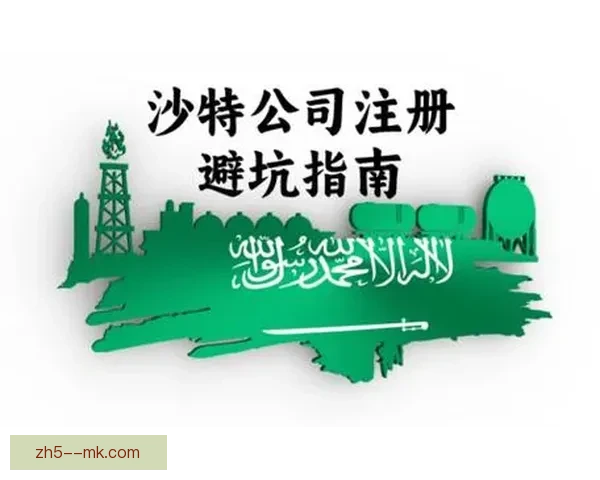 成功申请欧联杯的全流程实用技巧与关键策略解析详解与避坑指南